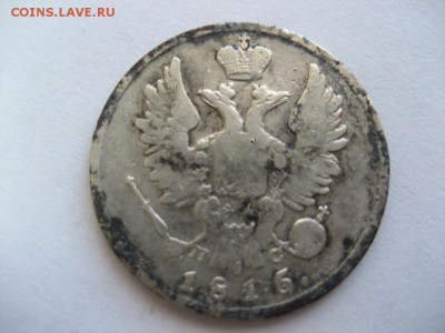 Денга 1792км,Денга1700,20к1816,60,67 - монеты 1628