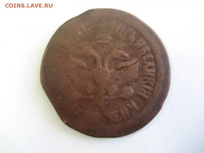 Денга 1792км,Денга1700,20к1816,60,67 - монеты 1624