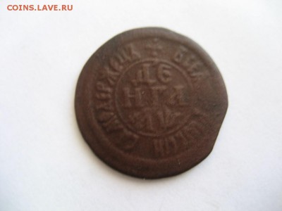 Денга 1792км,Денга1700,20к1816,60,67 - монеты 1623