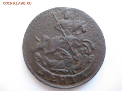 Денга 1792км,Денга1700,20к1816,60,67 - монеты 1626