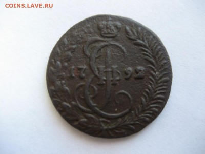 Денга 1792км,Денга1700,20к1816,60,67 - монеты 1625