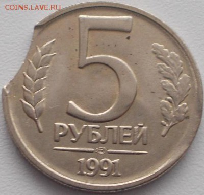 5р.1991 выкус до 11.02.16 21ч.00мин мск - DSCN5171.JPG