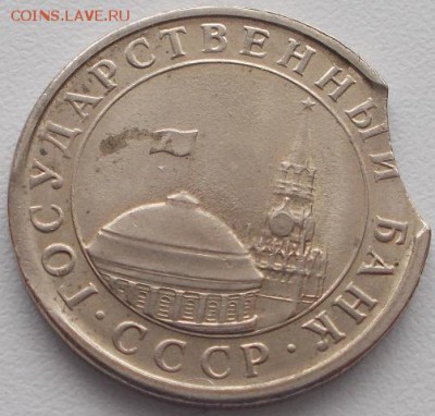 5р.1991 выкус до 11.02.16 21ч.00мин мск - DSCN5172.JPG