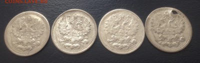 5 копеек 1900,99,97,93 г всего 4 шт с 200 р до 14.02.2016 г - image