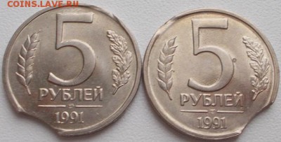 5р.1991 выкус(2шт.) до 11.02.16 21ч.00мин мск - DSCN5229.JPG