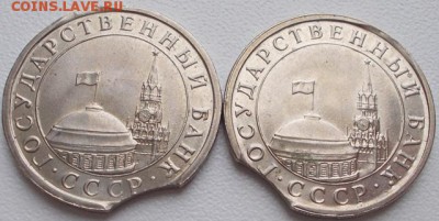 5р.1991 выкус(2шт.) до 11.02.16 21ч.00мин мск - DSCN5230.JPG