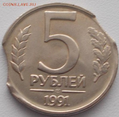 5р.1991 двойной выкус2 до 11.02.16 21ч.00мин мск - DSCN5155.JPG