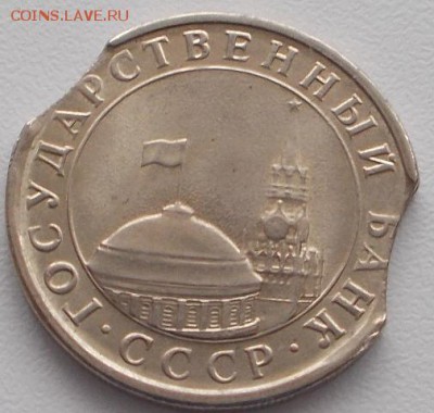 5р.1991 двойной выкус2 до 11.02.16 21ч.00мин мск - DSCN5156.JPG