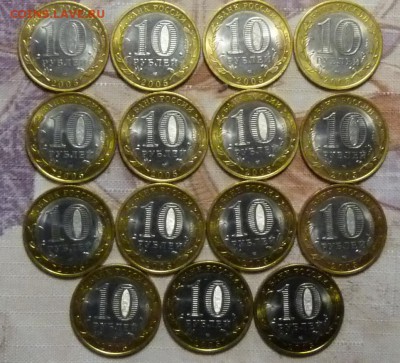 ДГР Казань 15штук с 300руб - P1060521.JPG