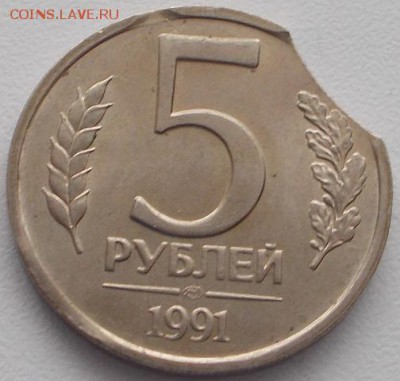 5р.1991 двойной выкус3 до 11.02.16 21ч.00мин мск - DSCN5173.JPG