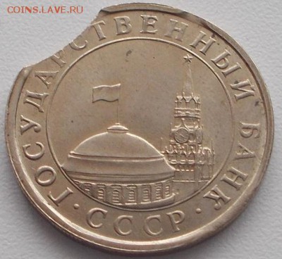 5р.1991 двойной выкус3 до 11.02.16 21ч.00мин мск - DSCN5174.JPG