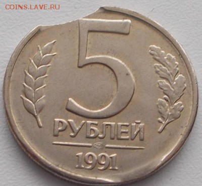 5р.1991 выкус3 до 11.02.16 21ч.00мин мск - DSCN5175.JPG