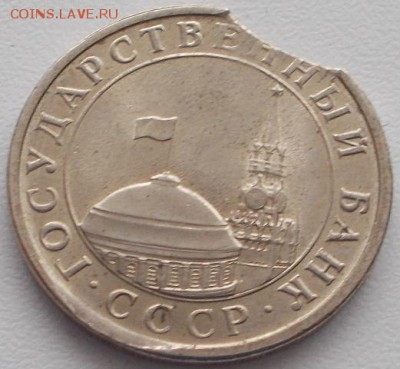 5р.1991 выкус3 до 11.02.16 21ч.00мин мск - DSCN5176.JPG