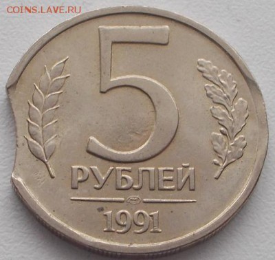 5р.1991 выкус4 до 11.02.16 21ч.00мин мск - DSCN5177.JPG