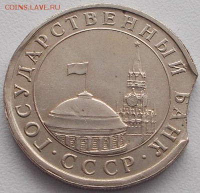 5р.1991 выкус4 до 11.02.16 21ч.00мин мск - DSCN5178.JPG