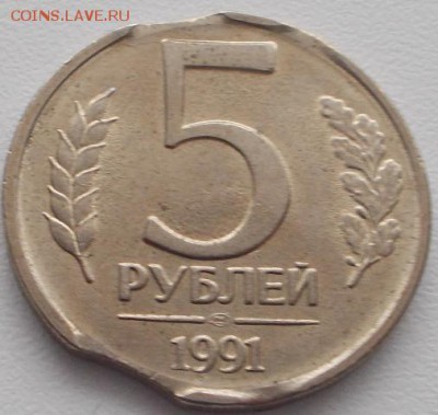 5р.1991 двойной выкус4 до 11.02.16 21ч.00мин мск - DSCN5195.JPG