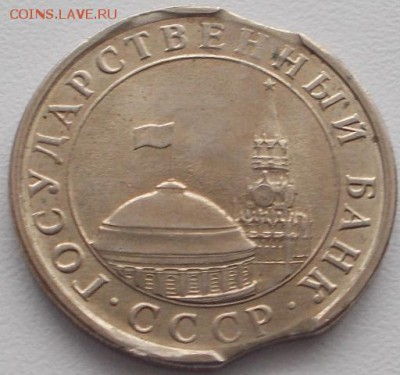5р.1991 двойной выкус4 до 11.02.16 21ч.00мин мск - DSCN5196.JPG