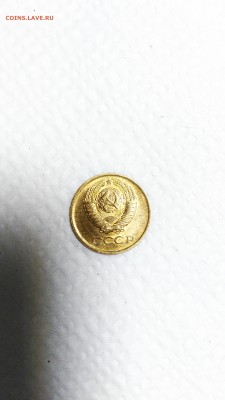 1 копейка 1984 шт.1.42 на оценку. - IMG_20160208_212535