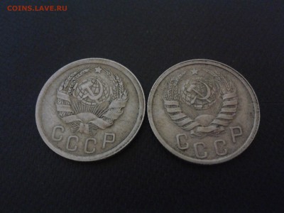 15 копеек 1935 и 1937 год. до 14.02.2016  22:00 МСК - Фото-0505