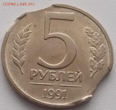 5р.1991 двойной выкус5 до 11.02.16 21ч.00мин мск - DSCN5197.JPG