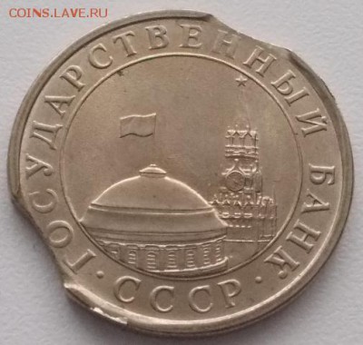 5р.1991 двойной выкус5 до 11.02.16 21ч.00мин мск - DSCN5198.JPG