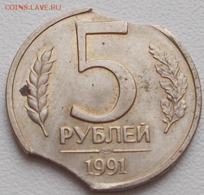 5р.1991 двойной выкус6 до 11.02.16 21ч.00мин мск - DSCN5241.JPG