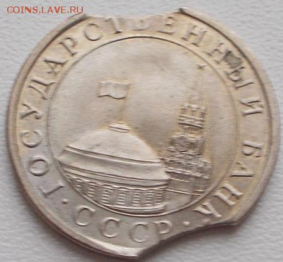 5р.1991 двойной выкус6 до 11.02.16 21ч.00мин мск - DSCN5242.JPG