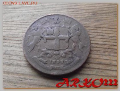4 анны 1858  До 10.02.15 в 22: - DSCF9334
