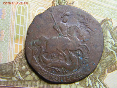 2 коп 1764 ем - Изображение 109