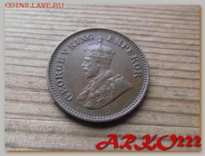 2 пайса  1936 До 10.02.15 в 22:00 МСК - DSCF9234