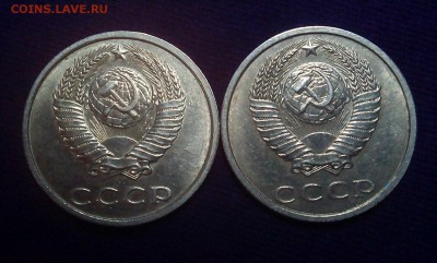 20 копеек 1991г.Без МД. 2шт. - IMG_20160204_211151