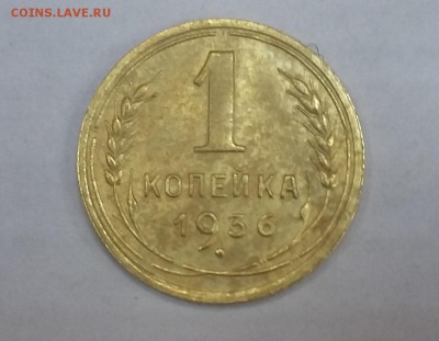 1к26 и 1к36 оценка - 1к36.11
