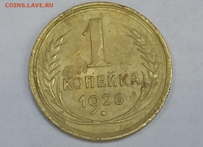 1к26 и 1к36 оценка - 1к26.11