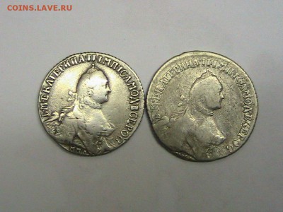 Полуполтинник 1765 ммд оценка - IMG_7346.JPG