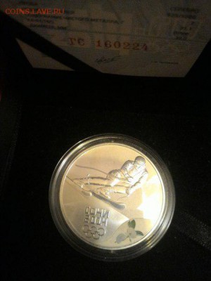 3 руб 2011г Сочи Горные Лыжи до 13.02 22:00 с РУБЛЯ - JEKWfd9rhBY