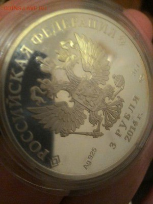 3 руб 2011г Сочи Горные Лыжи до 13.02 22:00 с РУБЛЯ - 4PIcnueuFdQ