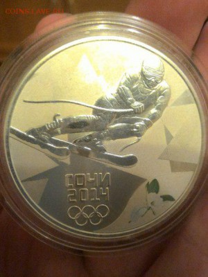 3 руб 2011г Сочи Горные Лыжи до 13.02 22:00 с РУБЛЯ - a4G2q9XBOQ0