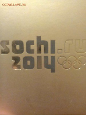3 руб 2011г Сочи Горные Лыжи до 13.02 22:00 с РУБЛЯ - BQQnMu9YguY
