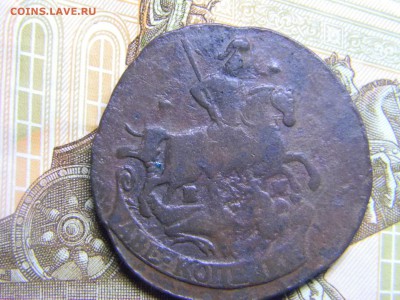 2 коп 1771 ем до 10.02 в 22.30 - Изображение 113