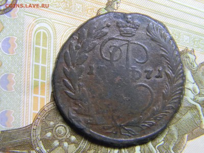 2 коп 1771 ем до 10.02 в 22.30 - Изображение 111
