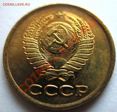 1 Копейка 1962 года-UNC-13.10.2010-21.00-мск - 1
