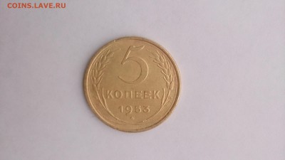 5 коп. 1953 13.02.16 22-00 мск - DSC_0001.JPG