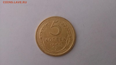 5 коп. 1955 13.02.16 22-00 мс5 - DSC_0006.JPG