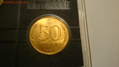 Набор 1992 Оценка - DSC_0020.JPG
