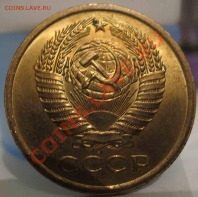 5 Копеек 1962 года-UNC-до 13.10.2010-21.00-мск - 3-3
