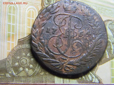 2 коп 1764 мм  красивая. до 10.02 в 22.30 - Изображение 111