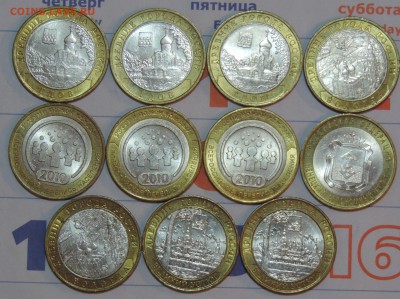 БИМ ВПН, НАО, Города 07г. 11 шт. до 12.02.16 21:00 - 07,пер-1