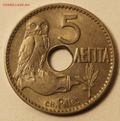 Греция.5 Лепта 1912 Отличная до 14.02.16 в 22:00 - 5Лепта1912_2.JPG