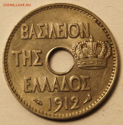 Греция.5 Лепта 1912 Отличная до 14.02.16 в 22:00 - 5Лепта1912_1.JPG
