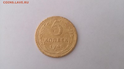 5 коп. 1941 13.02.16 22-00 мск - DSC_0018.JPG